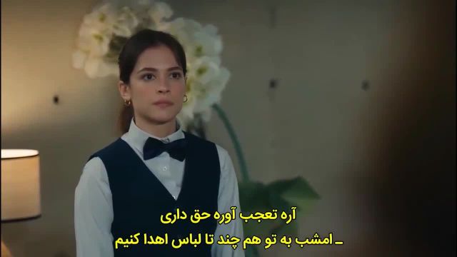 سریال ترکی هنوز 17 سالشه زیرنویس فارسی فصل 1 قسمت 7