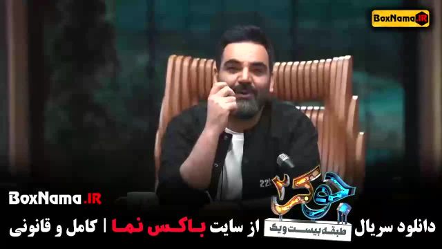 دانلود جوکر فصل 1 + 2 + 3 کامل تمامی قسمت ها