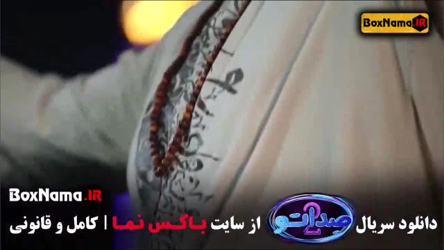 قسمت 6 صداتو فصل 2 دوم (شرکت کننده برنامه صداتو)