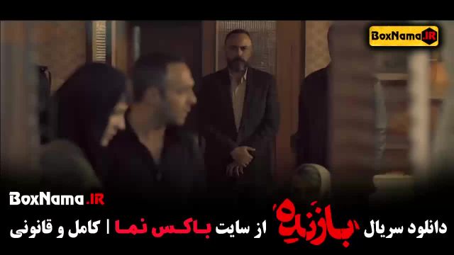 تماشای سریال بازنده قسمت اخر