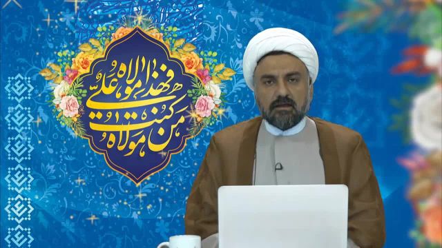 مطالبی جدید که تا حالا نشنیده اید در مورد قرائن خطبه غدیر بر اینکه منظور از مولا اظهار دوستی امیرالمومنین علیه السلام نبوده