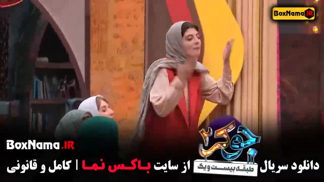 جوکر فصل 2 فصل 4 قسمت 1 بانوان
