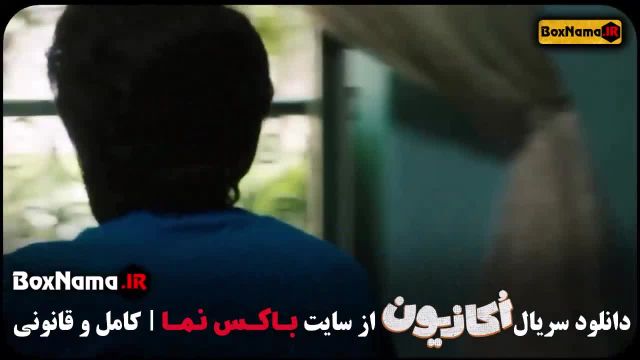 سریال طنز اکازیون 5 نعیمه نظام دوست - سمانه پاکدلا