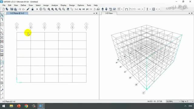 آموزش نرم افزار سپ برای طراحی و مدلسازی سازه بتنی