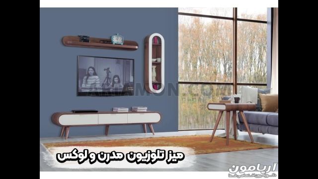 میز تلویزیون‌چوبی گرد مدرن و منحصر به فرد