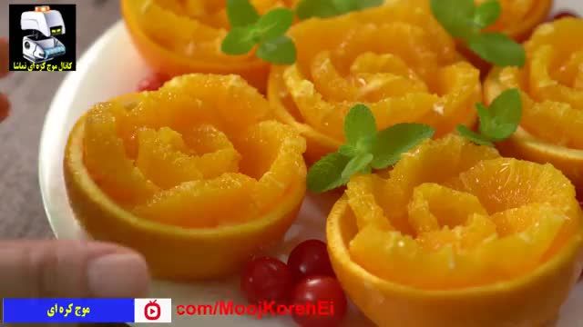 تزیین میوه پرتقال و کیوی