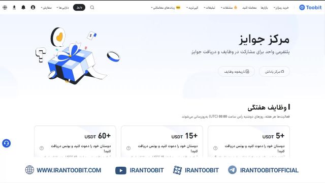 فعال کردن گوگل اتنتیکیتور و وصل کردن آن به توبیت