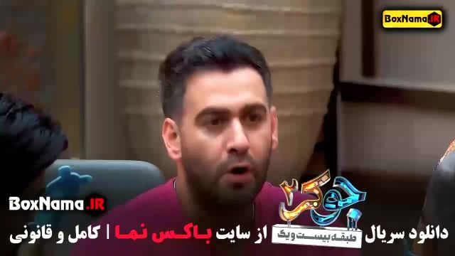 دانلود برنامه جوکر قسمت اول تا 4 چهارم فصل 2