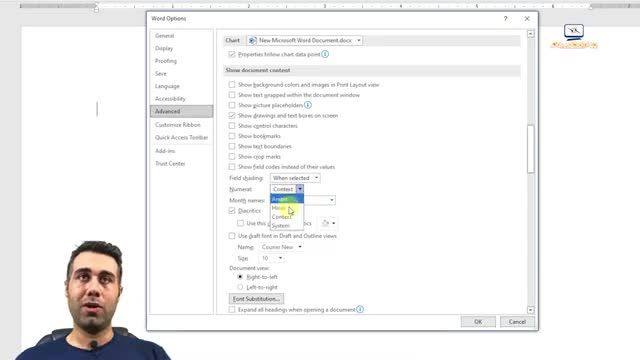 آموزش صفر تا صد ورد جلسه شانزدهم - بخش تنظیمات word