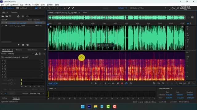 آموزش نویز گیری به کمک نرم افزار Adobe Audition - مقدمه و معرفی صوت