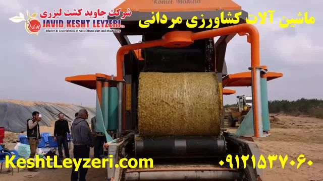 فروش دستگاه سیلاژ علوفه 800 تا 1200 کیلویی-مردانی 09121537060