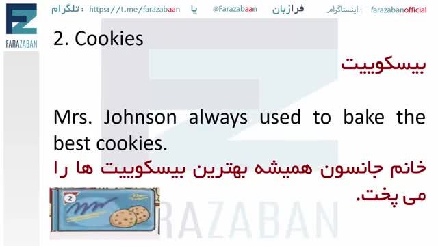 یادگیری لغات انگلیسی در مورد غذاها و مواد غذایی با مثال و تلفظ صحیح