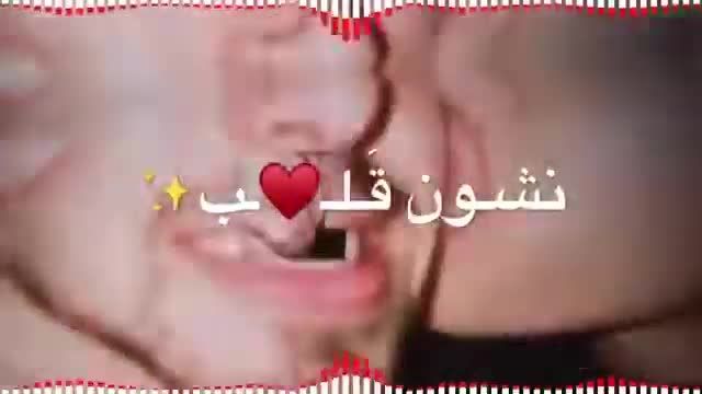 آهنگ عاشقانه غمگین - عشق تو نشونه قلبه