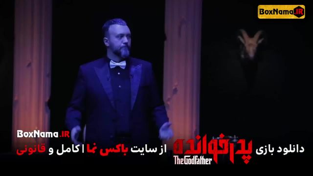 The Godfather S1 - E4 | فصل اول پدرخوانده - قسمت چهارم