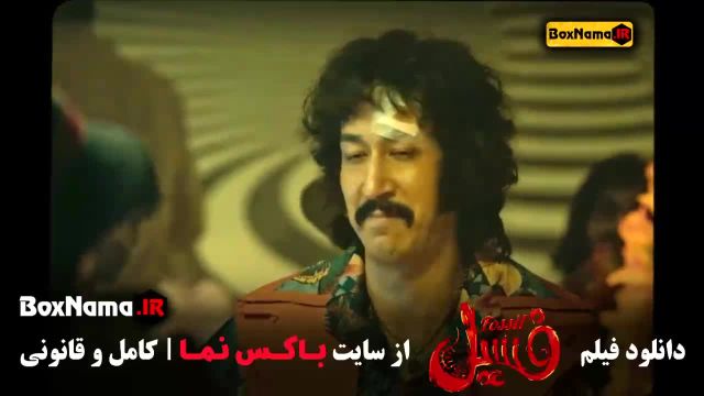 فیلم خنده دار جدید طولانی (فیلم سینمایی ایرانی جدید پرطرفدار)