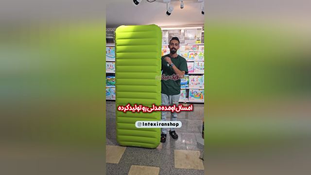 تشک بادی برزنتی TPU کوهنوردی ضخیم اینتکس