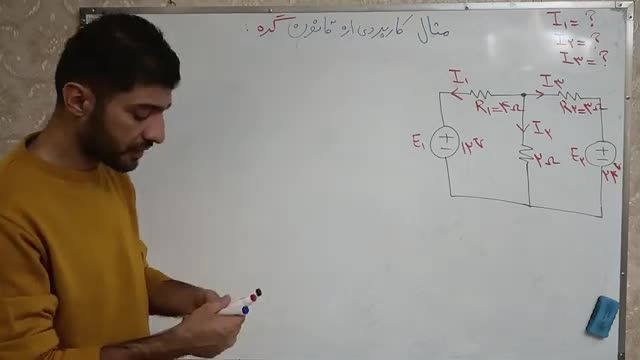 آموزش کامل تحلیل مدار الکتریکی - محاسبه جریان مدار به کمک قانون ولتاژ گره