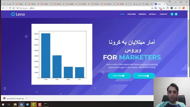 چگونه کدهای پایتون را در هاست یا سرور اجرا و آپلود کنیم | جلسه 8