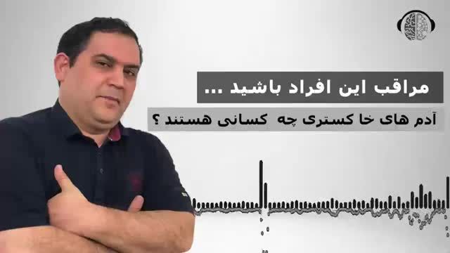 آشنایی با ویژگی های شخصیتی آدم های خاکستری