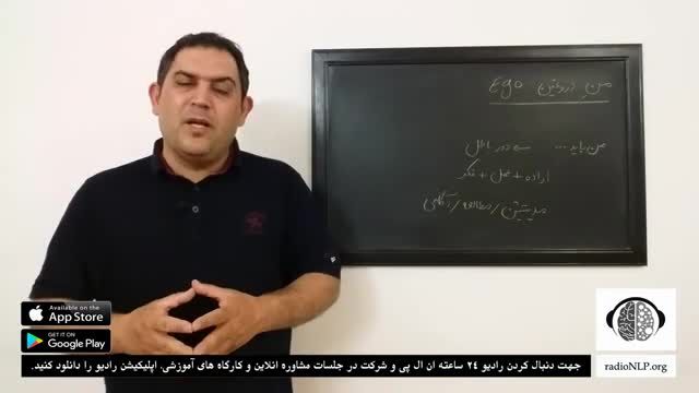 اگوی من دروغین کیست | چرا ما به خودمان دروغ میگوییم