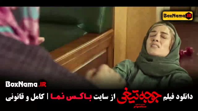 دانلود فیلم سینمایی ایرانی جوجه تیغی هادی کاظمی