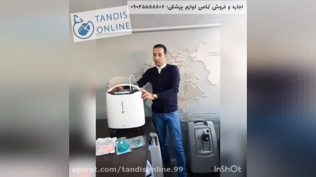 لواز جانبی دستگاه اکسیژن ساز  + نازال و ماسک