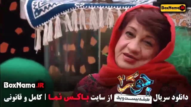 سریال جوکر 2 | دانلود قسمت 1 فصل 3 با کیفیت عالی!