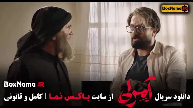 تماشای سریال امرلی قسمت اول تا 13 سیزدهم (با دوبله فارسی)