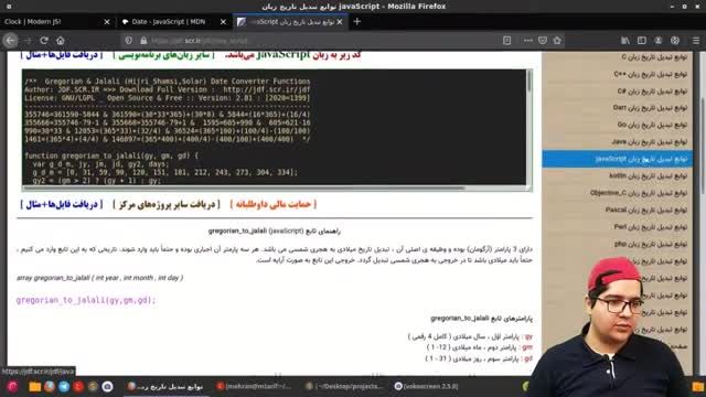 آموزش تبدیل تاریخ میلادی به تاریخ شمسی در جاوا اسکریپت - قسمت 98