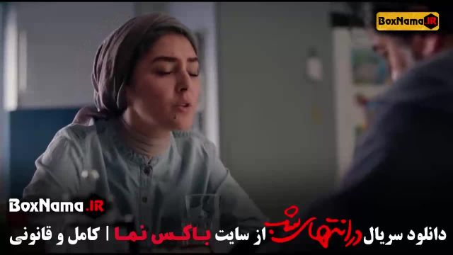 تماشای فیلم در انتهای شب قسمت دوم فیلم سریال های جدید ایرانی