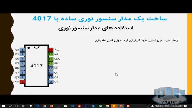 راهنمای کامل ساخت مدار سنسور نوری با آی سی 4017