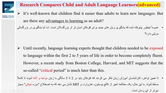 آموزش زبان با اخبار انگلیسی سطح بندی شده برای سطح C1