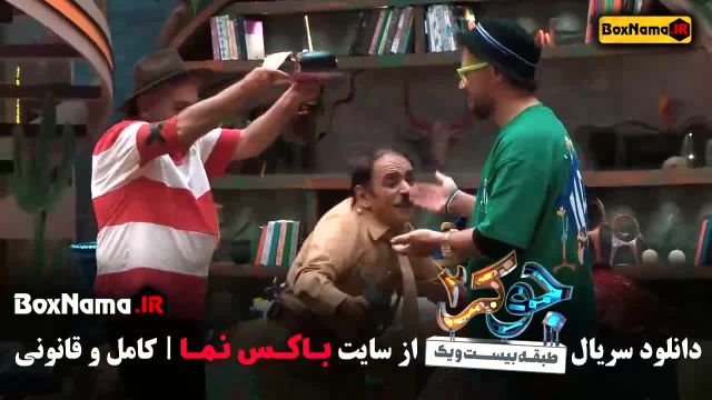 جوکر 2 فصل 3 قسمت 3 - علی صادقی