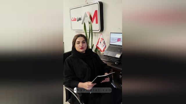 گزارش آهن ملت از نوسانات قیمت پروفیل