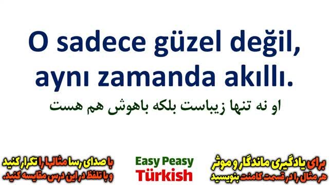 آموزش گام به گام ترکی استانبولی به زبان ساده (جلسه 98)