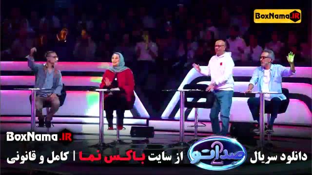 دانلود قسمت هشتم صداتو 2 محسن کیایی
