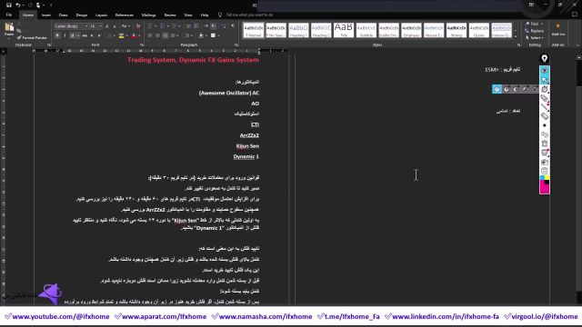 ‫آموزش استراتژی دقیق فارکس  تایم فریم 15m [تمام بازارها/نمادها] - ویدیو 329