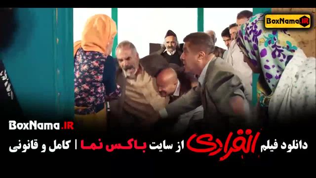 تماشای آنلاین انفرادی: کمدی‌های رضا عطاران - جدید