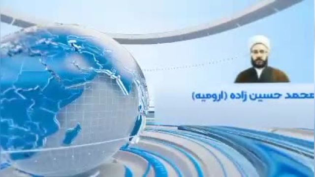 محمد حسین زاده...  ارومیه