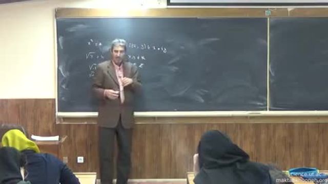 تدریس ریاضی فیزیک 2 - دانشگاه تهران - جلسه 4