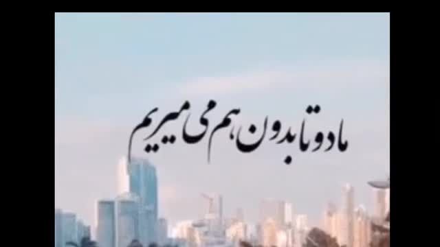 کلیپ نوشته عاشقانه زیبا برای استوری