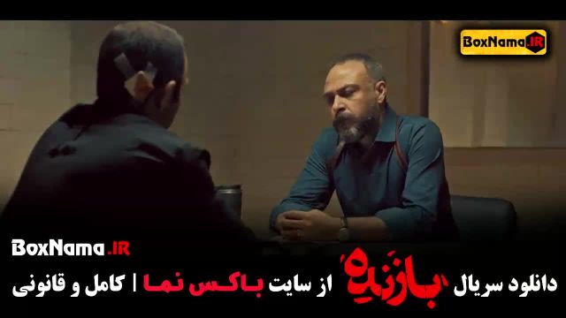 دانلود بازنده قسمت 6 و 7