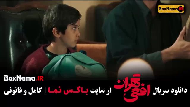 دانلود افعی تهران قسمت 4 چهارم (بهترین سریال های ایرانی 1403)