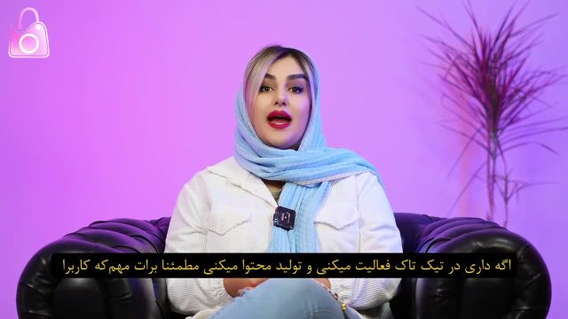 خرید لایک تیک تاک ارزان افزایش تضمینی + تحویل فوری