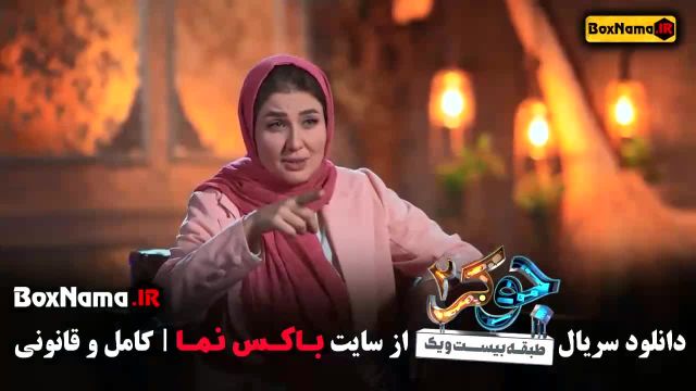 دانلود جوکر بانوان / فیلمهای خندهدار / جوکر بانوان قسمت 5