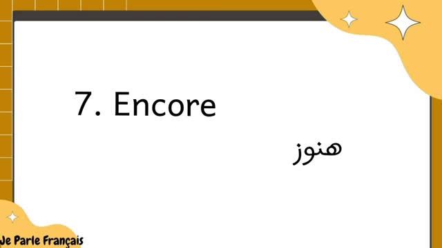 آموزش فرانسه به زبان ساده - 100 تا از مهمترین قیدهای زبان فرانسه - جلسه 123