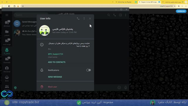 نقد و بررسی صرافی کوکوین آموزش جامع صرافی «kucoin» برای ایرانیان [شماره 397]