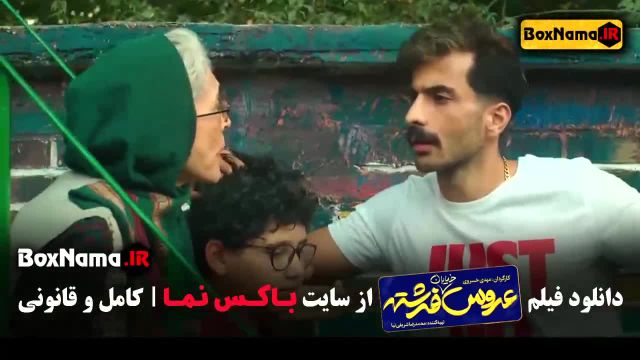 فیلم عروس خیابان فرشته - دانلود با لینک مستقیم علیرضا جعفری