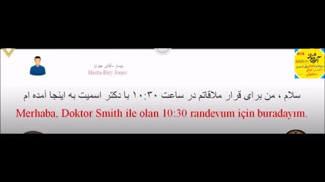 آموزش زبان ترکی استانبولی با روش نصرت به همراه تلفظ - درس  12