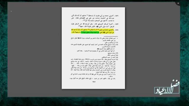 سوال بسیار مهم از علمای اهل سنت درباره معنای مولا در حدیث غدیر ( استاد یزدانی )